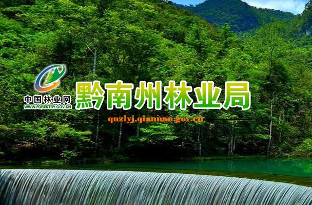 祝賀貴州省黔南布依族自治州農(nóng)業(yè)局采購我司一臺實(shí)驗(yàn)室廢水處理設(shè)備