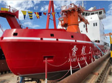 預(yù)祝中國極地研究中心極地科學(xué)考察破冰船國際招標(biāo)項(xiàng)目中標(biāo)我司實(shí)驗(yàn)室廢水處理設(shè)備