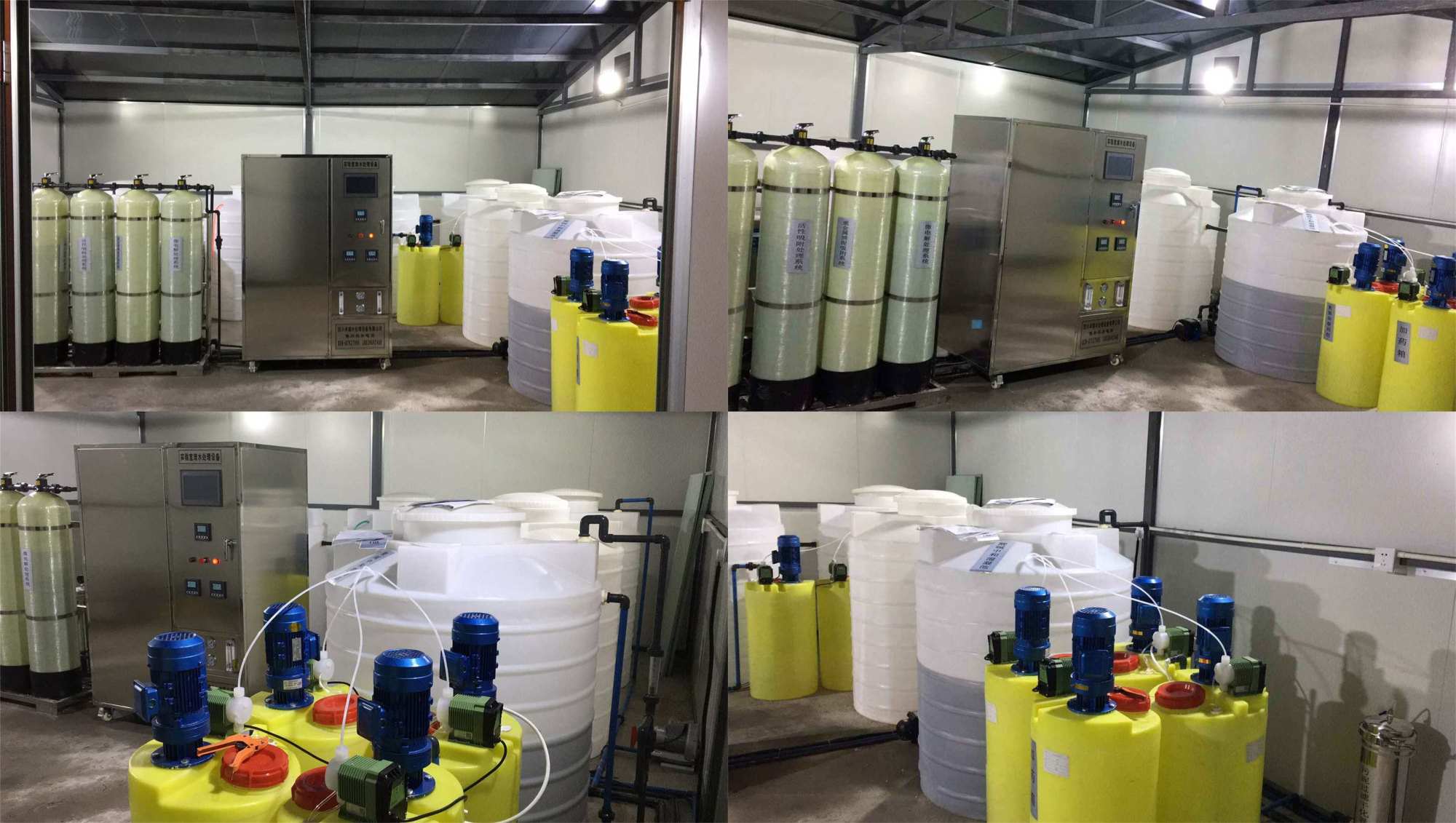 實驗室廢水處理設備 實驗室廢水處理設備