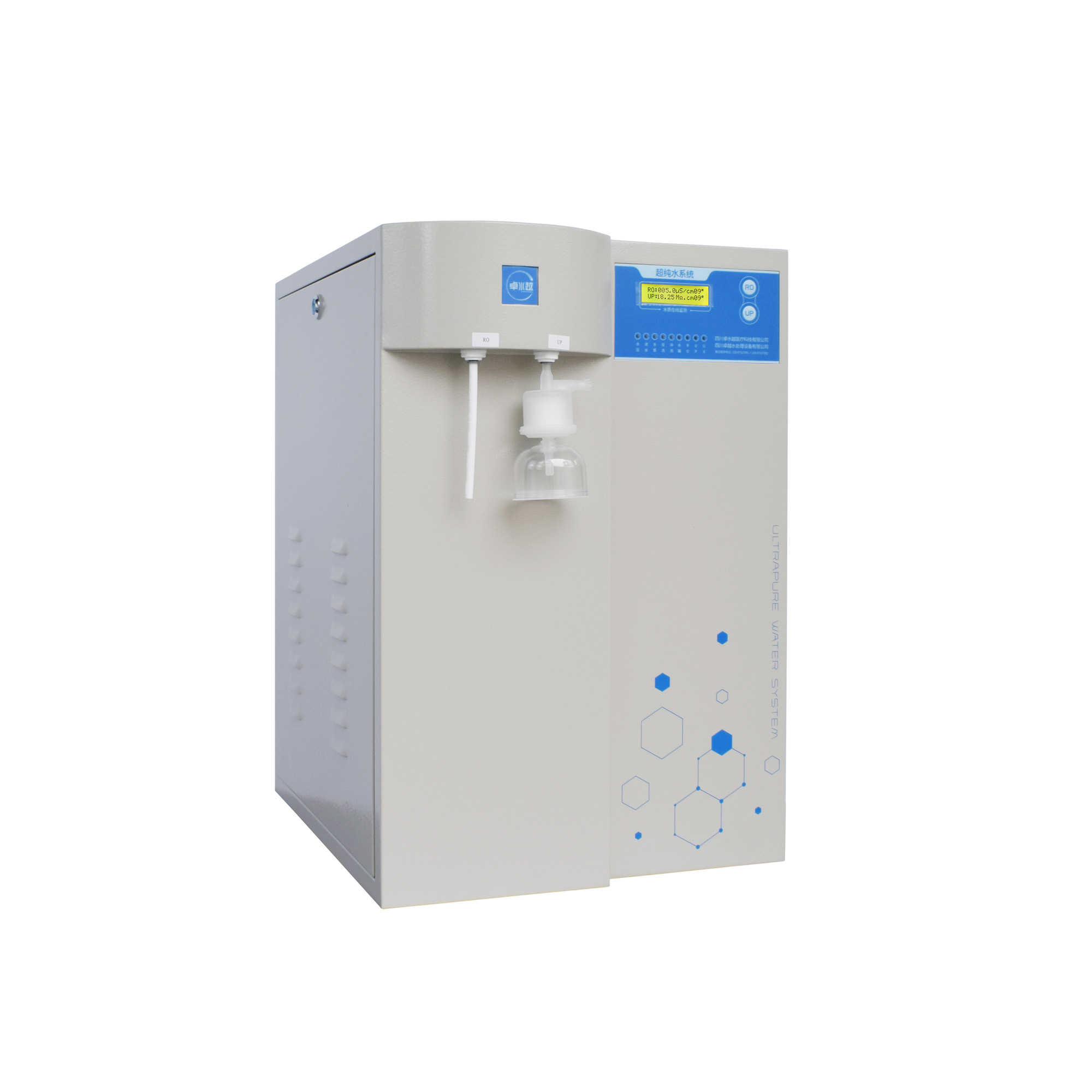 ZYDC系列常規(guī)分析復(fù)合型超純水機 ZYDC系列常規(guī)分析復(fù)合型超純水機