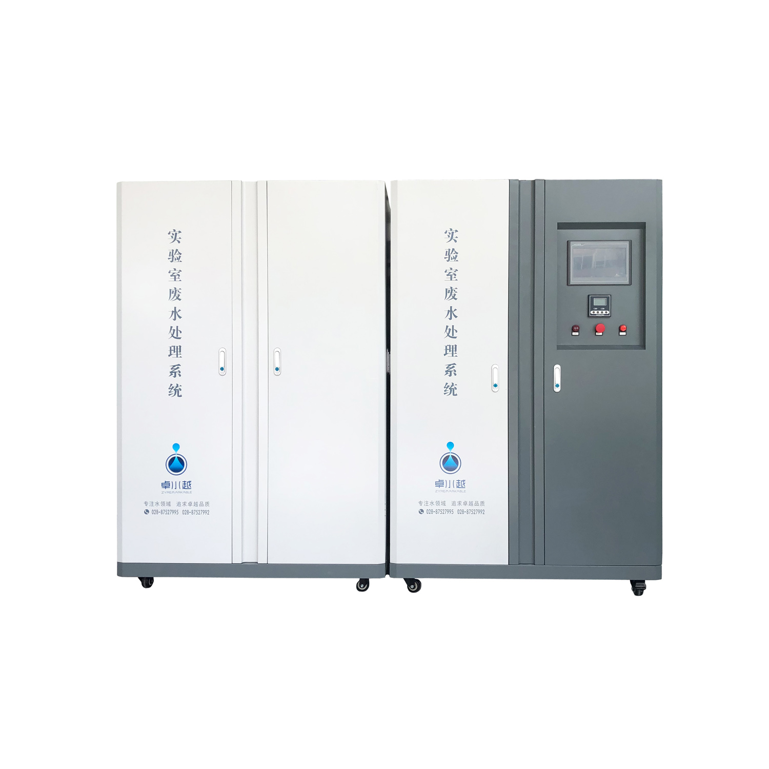 實驗室無機類廢水處理設(shè)備 實驗室無機類廢水處理設(shè)備