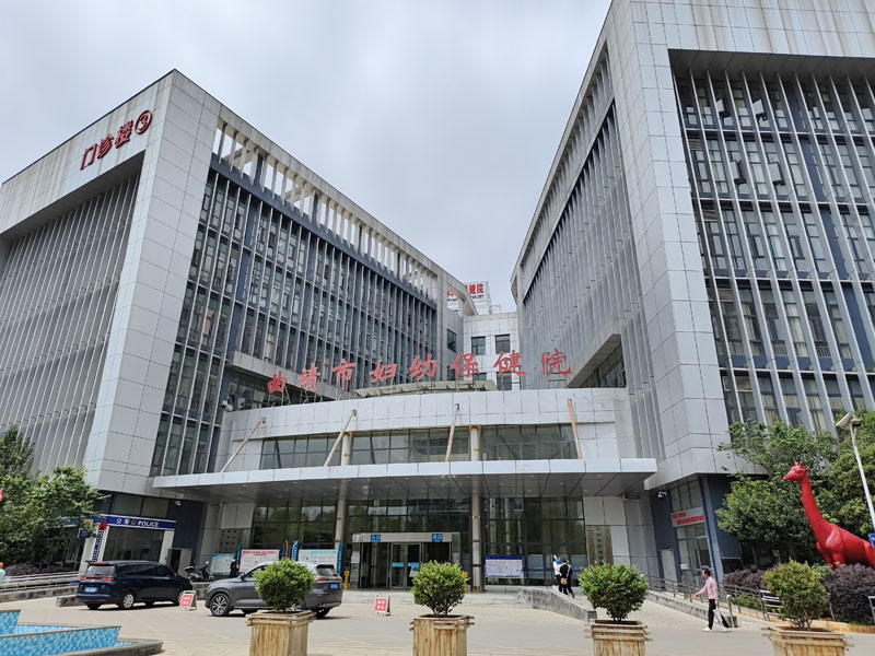 感謝曲靖市婦幼保健院采購(gòu)卓水越內(nèi)鏡室純水設(shè)備