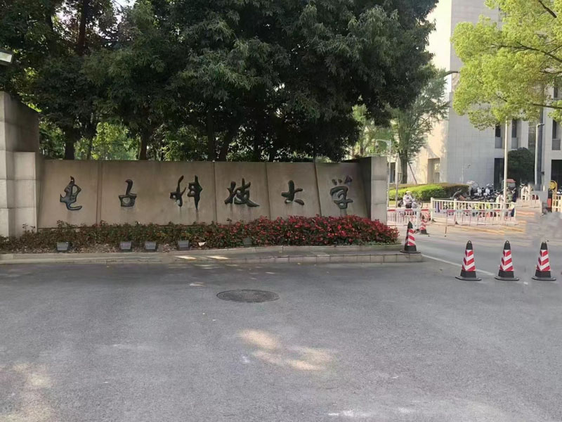 卓水越ZYDM超純水機案例分享之電子科技大學篇