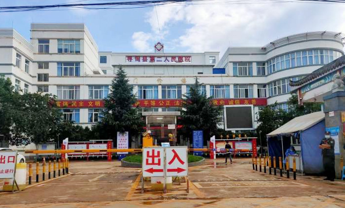 卓水越檢驗科廢水處理設備案例分享之尋甸縣第二人民醫(yī)院篇