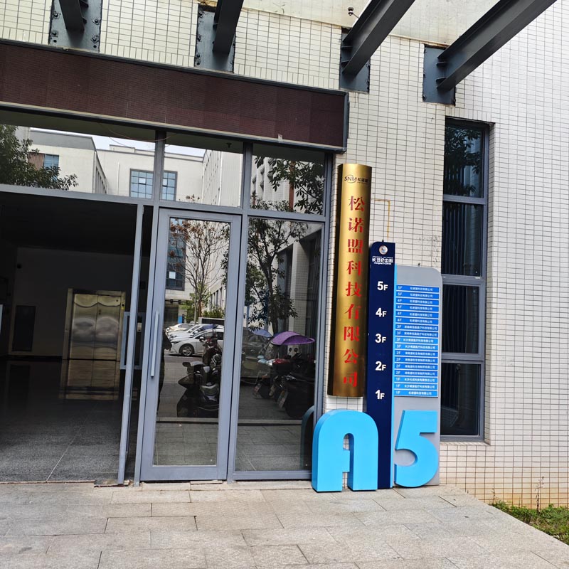 卓水越電子級(jí)超純水設(shè)備案例分享之松諾盟科技有限公司