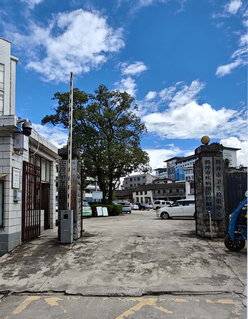 卓水越綜合款實(shí)驗(yàn)室廢水處理設(shè)備案例分享之騰沖市疾控中心