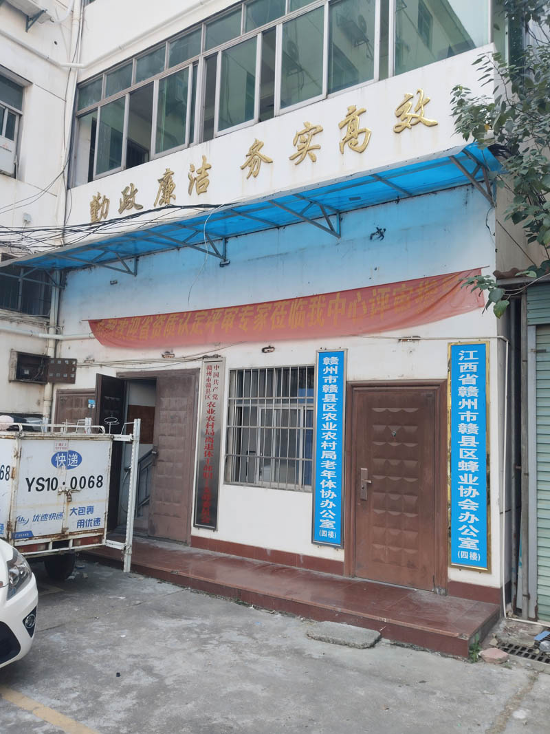 卓水越常規(guī)分析型超純水機(jī)、實(shí)驗(yàn)室基礎(chǔ)型污水處理設(shè)備案例分享之贛州市贛縣區(qū)蜂業(yè)協(xié)會(huì)篇